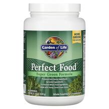 Perfect Food Суперфуд Garden 600 г