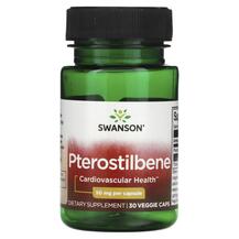 Птеростильбен Pterostilbene 50 mg Swanson 30 капсул
