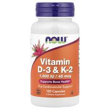 Vitamin D3 & K2 1000 IU Витамин D3 и К2 NOW