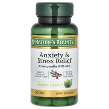 Огляд на Ашвагандха Anxiety & Stress Relief Огляд на Ашвагандха Anxiety & Stress Relief