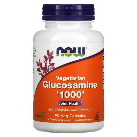 Основне фото товара Vegetarian Glucosamine, Вегетаріанський Глюкозамін, 90 капсул
