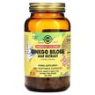 Фото товару Solgar, Ginkgo Biloba Leaf Extract, Гінкго Білоба, 180 капсул