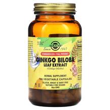 Гінкго Білоба Ginkgo Biloba Leaf Extract Solgar