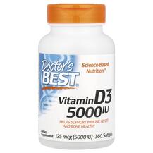 Vitamin D3 5000 IU Витамин D3 Холекальциферол