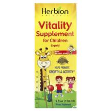 Сироп від кашлю Liquid Vitality Supplement For