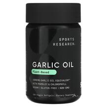 Екстракт Часнику Plant-Based Garlic Oil with Parsley