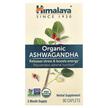 Фото товару Himalaya, Ashwagandha, Ашваганда, 90 таблеток