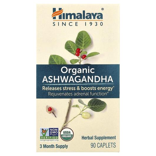 Основне фото товара Himalaya, Ashwagandha, Ашваганда, 90 таблеток