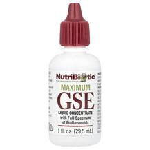 Екстракт насіння грейпфрута Maximum GSE Liquid