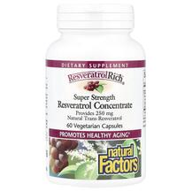 Ресвератрол ResveratrolRich Super Strength Natural