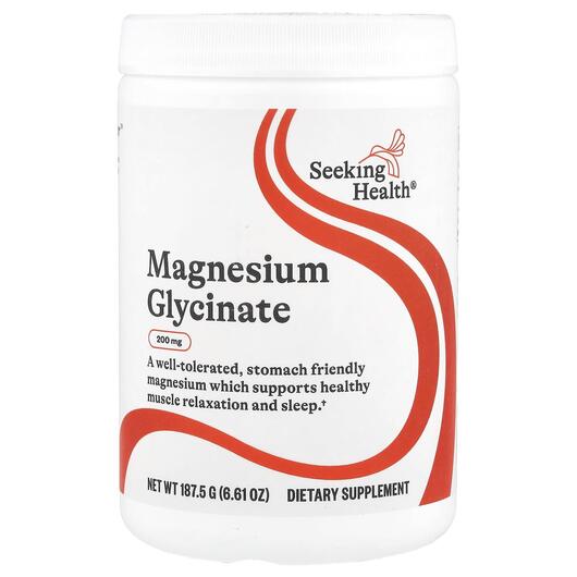 Основне фото товара Magnesium Glycinate Powder 200 mg, Гліцинат магнію, 187.5 г