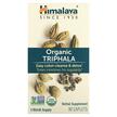 Фото товару Himalaya, Organic Triphala, Трифала, 90 таблеток
