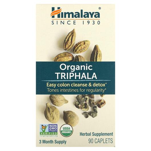 Основне фото товара Himalaya, Organic Triphala, Трифала, 90 таблеток