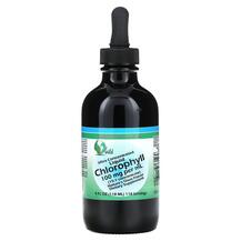 Хлорофіл Ultra Concentrated Liquid Chlorophyll