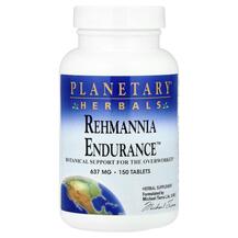 Рехманія Rehmannia Endurance 637 mg Planetary