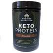 Keto Protein Powder Chocolate, Кето Протеїн, 548 г
