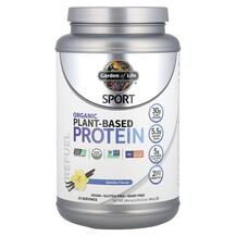 Рослинний протеїн ваніль Plant-Based Protein Garden