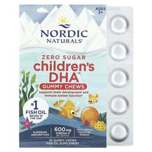 Огляд на Дитяча ДГК Children's DHA Gummies Огляд на Дитяча ДГК Children's DHA Gummies