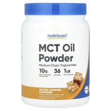 MCT Олія MCT Oil Powder Salted Caramel Nutricost
