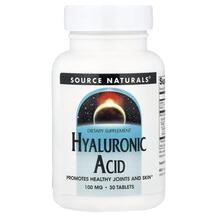 Гіалуронова кислота 100 мг Hyaluronic Acid 100 mg