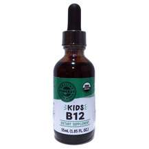 Kids B12 Жидкий B12 Vimergy 55 мл