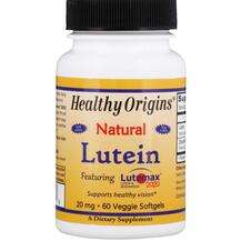 Лютеин 20 мг Lutein Natural 20 mg Healthy Origins