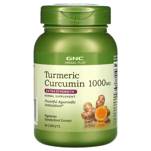 Основне фото товара Turmeric Curcumin Extra Strength 1000 mg, Куркумін, 60 таблеток