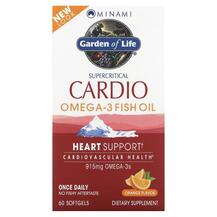 Кардіо комплекс Cardio Omega-3 Fish Oil Orange