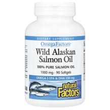 Олія з дикого лосося Wild Alaskan Salmon Oil 1000 mg