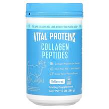 Колагенові пептиди Collagen Peptides Vital Proteins