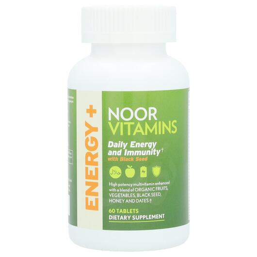 Основне фото товара Daily Energy and Immunity with Black Seed, Чорний кмин, 60 таблет