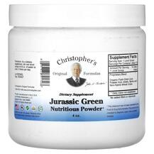 Люцерна Jurassic Green Nutritious Powder 118 мл