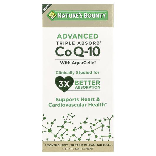 Основне фото товара Advanced Triple Absorb CoQ-10, Коензим CoQ10, 90 капсул
