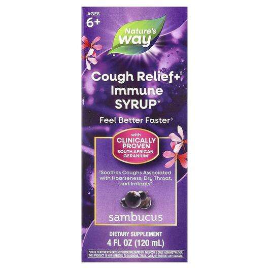 Основне фото товара Sambucus Relief Cough Syrup Elderberry, Чорна Бузина, 120 мл