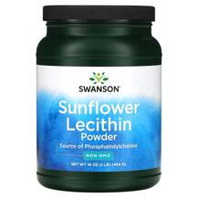 Sunflower Lecithin Powder Лецитин из подсолнечника