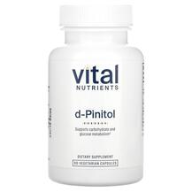 d-Pinitol Витамин B8 Инозитол Vital Nutrients
