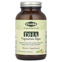 DHA з водоростей DHA Vegetarian Algae Flora