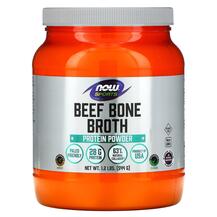 Яловичий кістковий желатин Beef Bone Broth NOW 544 г