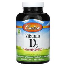 Vitamin D3 4000 IU Витамин D3 Холекальциферол