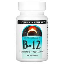 B-12 2000 mcg Витамин B12 Кобаламин Source Naturals