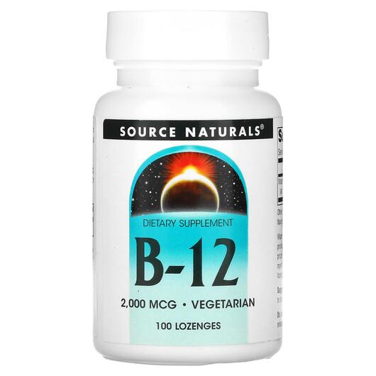 Основне фото товара B-12 2000 mcg, Вітамін B12 Кобаламін, 100 льодяників