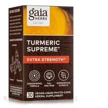 Екстракт кореня куркуми Turmeric Supreme: Extra Gaia