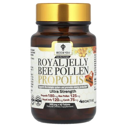 Основне фото товара Royal Jelly Bee Pollen Propolis, Маточне молочко, 60 таблеток