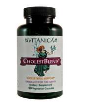 Підтримка холестерину CholestBlend Vitanica