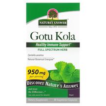 Готу Кола 950 мг Gotu Kola 950 mg Nature's Answer