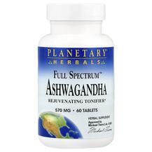 Ашваганда Full Spectrum Ashwagandha 570 mg Planetary
