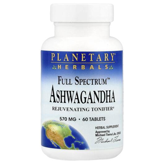 Основне фото товара Full Spectrum Ashwagandha 570 mg, Ашваганда, 60 таблеток