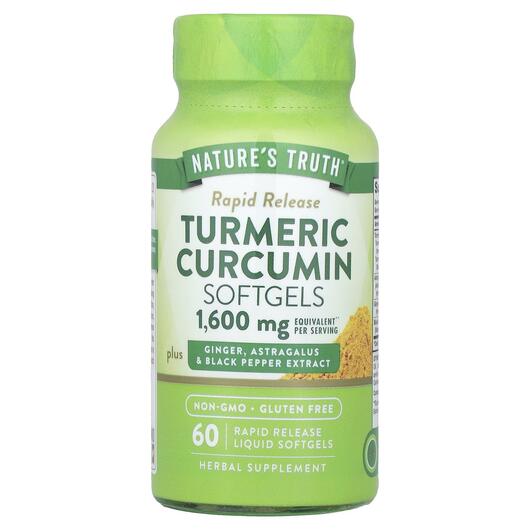 Основне фото товара Nature's Truth, Turmeric Curcumin Softgels, Куркума, 60 капс