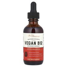 Вітамін B12 Кобаламін Vegan B12 Maximum Strength