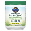 Фото товару Garden of Life, RAW Organic Perfect Food, Суперфуд, 207 г